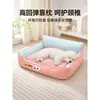 Casa de Perro Rayada Linda Divertida Ojos Grandes Alfombrilla para Mascotas Lavable para Todas las Estaciones Cama Gruesa Cálida para Mascotas Sofá Cama para Perro