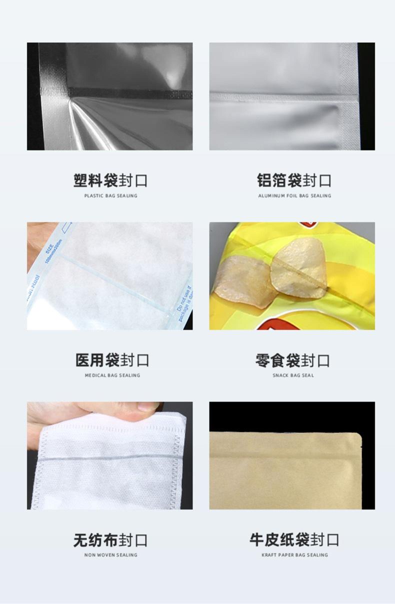 封口机详情页_05.jpg