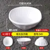 Melamina Imitação Porcelana Criativa Louça Panela Quente Churrasco Tempero Molho Plástico Tigela Pequena Restaurante Especial Fast Food Tigela de Sopa Comercial