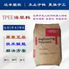 Tpee Celanese 6356 Elastómero Termoplástico Anti-UV Dureza 63D Resistente al Aceite y a Químicos Estable a la Luz