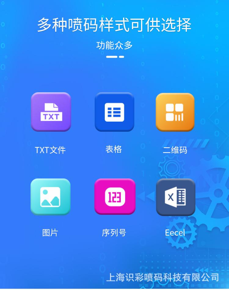 S100详情页_15.jpg