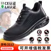 Zapatos de Protección Laboral Transfronterizos para Hombre, Adecuados para Todas las Estaciones, Antipenetración, Puntera de Acero, Antimpacto, Ligeros, Cómodos, Zapatos de Seguridad para el Trabajo con Amortiguación de Aire