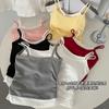 Nuevo Estilo Chica Picante Camisola Falsa de Dos Piezas para Mujer, Bloqueo de Color Adelgazante Versátil Patchwork Pura Tentación Espalda Hermosa Prenda Exterior Superior