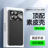 Adequado para Capa de Celular Redmi K70, Capa Protetora de Couro Liso Ultrafina Redmik60, Cobertura Total Anti-Queda, Sensação de Alto Padrão para Homens e Mulheres E