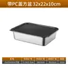 Bandeja Rectangular para Alimentos de Acero Inoxidable con Tapa Bandeja para Porciones Bandeja para Puesto Bandeja para Servir en Buffet Bandeja para Bain-Marie