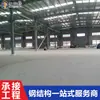 Fábrica de Estructuras de Acero en Forma de H Shandong Kaifute Invernadero de Estructura de Acero Fábrica de Estructuras de Acero Industriales Proyecto Personalizado Bajo Demanda