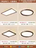 Luminária de teto em madeira nogueira preta para sala de estar, 6 luzes, estilo chinês moderno, luxo leve, alta qualidade, proteção para os olhos, luminária principal para quarto e hall