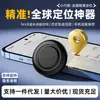 Localizador Airtag Certificado Ios Mfi GPS Bluetooth Dispositivo Anti-Perda para Idosos e Animais de Estimação Localizador Findmy iOS