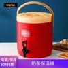 Equipo para té con leche aislamiento cubo para té con leche cubo para té con leche de acero inoxidable con asa cubo para llevar leche de soya cubo para bebidas con aislamiento