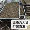 Pílulas de Incenso Tradicionais Feitas à Mão de Madeira de Águila e Cravo, Contas de Incenso, Pílulas de Medicina Herbal, Produtos Herbais, Atacado, Venda Direta do Fabricante