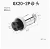 Conector de aviación GX20, conector de aviación tipo recto M20, resistente a altas temperaturas, de 2 a 15 núcleos