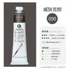 Marley 170ml pintura al óleo tubo de aluminio botella grande individual lienzo individual marco para pintura al óleo material