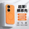 Funda Adecuada para Teléfono Móvil Honor Play 50Plus X7B Cubierta Protectora Extranjera, Protección Completa Contra Caídas, Suciedad y Huellas Dactilares