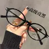 Armação de Óculos Estilo Coreano de Alta Qualidade Oval Gatinho Nerd para Mulheres com Rostos Redondos Modernos Pode Ser Combinada com Armações para Óculos de Grau para Miopia