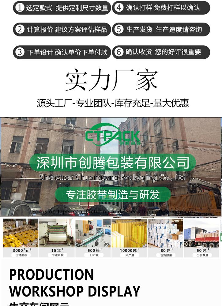 文创胶布_38.jpg