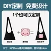 Bolso Cruzado de Lona de un Solo Hombro DIY Estampado Personalizado con Logo Institución de Formación Estudiantil Bolso de Algodón Mínimo de Pedido Uno Bolso de Lona