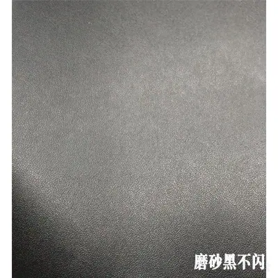 磨砂黑不闪小图.jpg