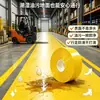 Cinta nano resistente al desgaste Cinta de PVC para señalización de puntos de referencia 5s6s Marcado de área de taller para montacargas Resistente a la presión de alta resistencia Advertencia