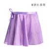 Ropa de Baile para Niños, Ropa de Práctica para Niñas, Faldas de Baile de Ballet Primavera y Otoño, Faldas de Gasa, Faldas de Gasa, Faldas de Danza China