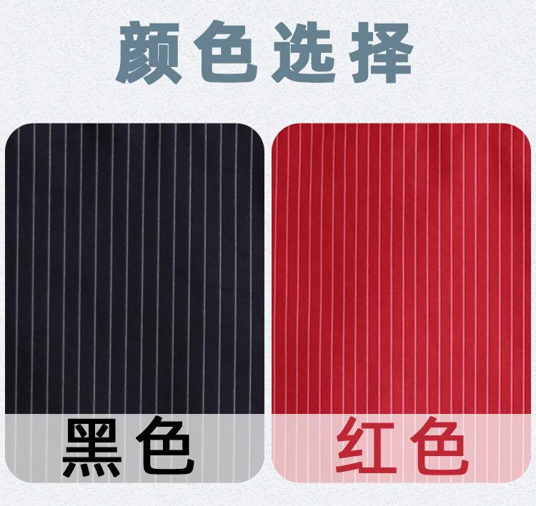 条纹改_10