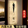 Señalética de Baño Hecha de Papel Dupont para Hoteles de Lujo, Salas de Juegos, Salas Privadas, Baños de Hombres y Mujeres, y Señales de Dirección para Baños
