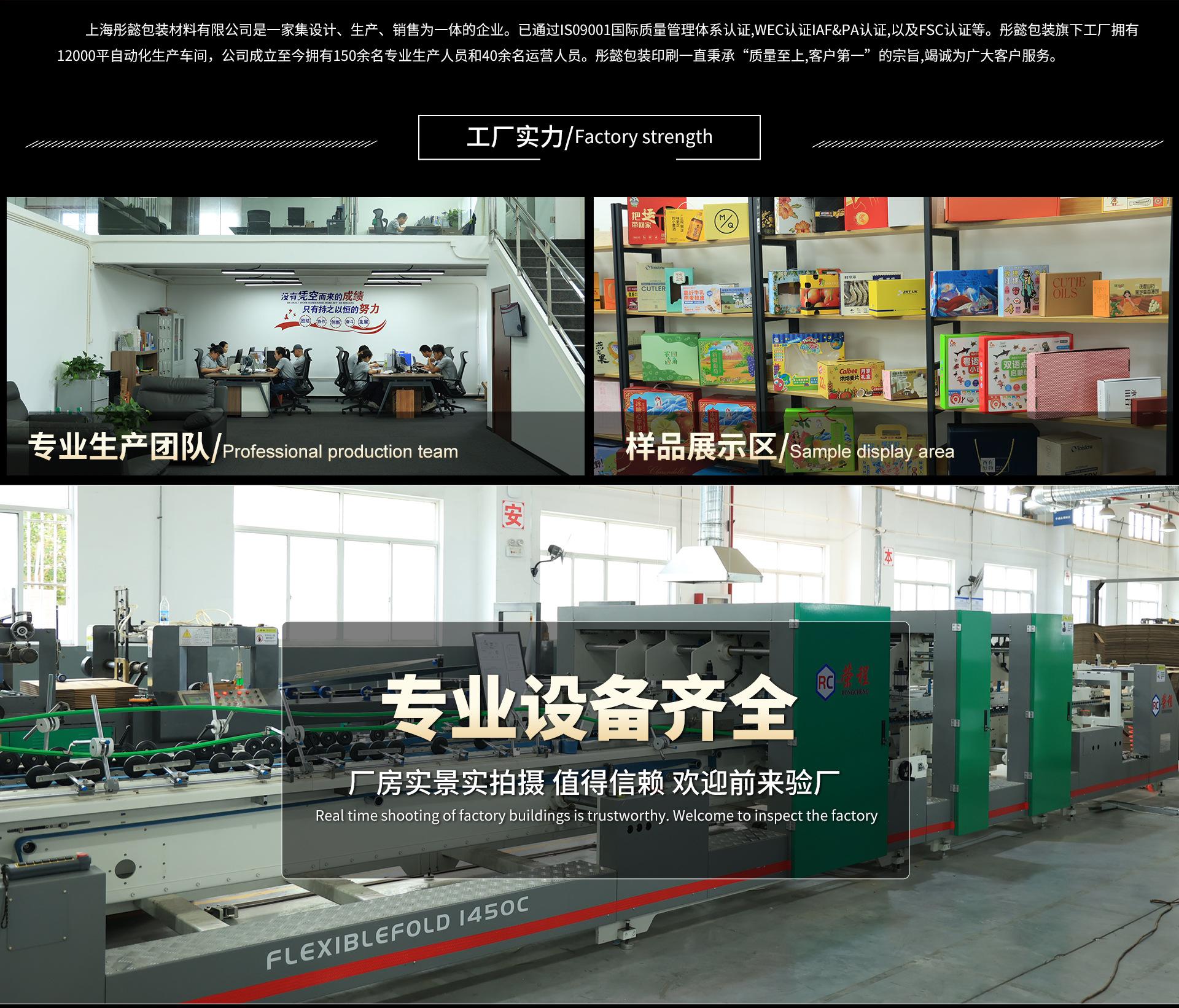 纸箱首页_04.jpg