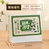 Calendario de Escritorio Creativo 2027 Logo Personalizado Estilo Minimalista Planificador de Registro de Autodisciplina Calendario Mensual