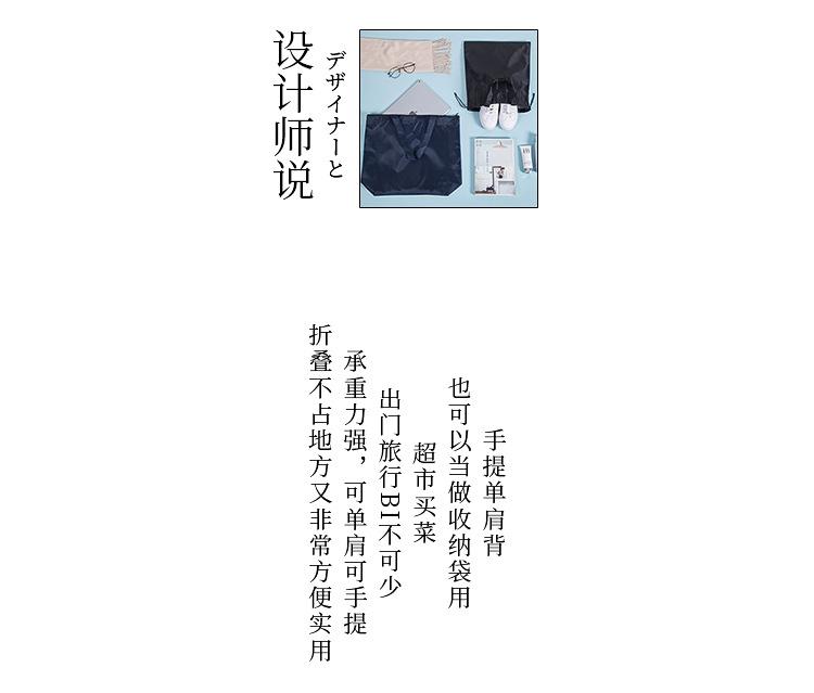 ACW110-拉链购物袋_02.jpg