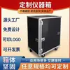 Caja de Aluminio Personalizada, Caja de Aire de Aleación de Aluminio, Caja para Instrumentos y Equipos, Caja de Transporte, Caja para Cables, Caja con Ruedas, Caja Engrosada Resistente a Terremotos