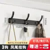 Percha Colgante de Pared Detrás de la Puerta Gancho para Ropa Sin Taladrar Entrada Entrada Gancho Adhesivo Perchero de Carga