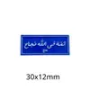 Insígnia de Emblema de Placa de Rua do Oriente Médio Camelo Aviso Padrão de Seta Azul Metal Adesivo para Celular Fábrica de Presentes de Cultura de Tráfego