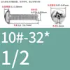 Tornillos de Cabeza Pan Cruzada de Acero Inoxidable Estándar Británico y Americano con Agujero Pasante Hueco y Agujeros para Tornillo Roscados Unc/Unf