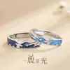 Un par de anillos de pareja con temática de ciervo, anillos a juego de asta de ciervo de dibujos animados de moda nicho, versión coreana de resina, anillo abierto ajustable