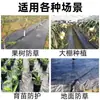 Tecido de prevenção de ervas daninhas para agricultura, cobertura de solo durável e anti-envelhecimento para pomares, filme de mulching preto, respirável e permeável à água, com estacas de fixação
