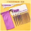 Nuevo Set de 13 Brochas de Maquillaje Cuatro Estaciones Verde con Cerdas Suaves para Sombra de Ojos, Polvo Suelto y Rubor, Herramientas de Belleza para Principiantes en Stock