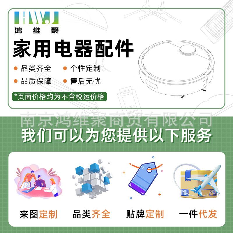 鸿维聚