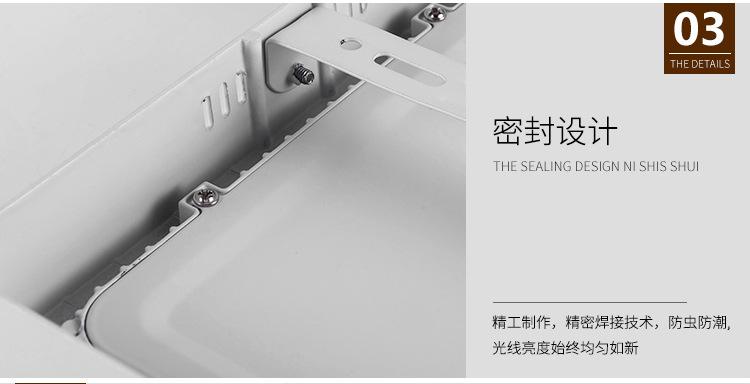 明装面板灯_24.jpg