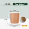Venta al por mayor Taza de Papel Verde Libao Taza Desechable Hogareña Engrosada Bebida Caliente Hogareño Comercial Negro Grande Taza para Té de Leche Leche de Soya