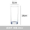 Taza de acrílico transparente recta para restaurante comercial, taza de plástico para beber leche, limón, té, agua, resistente a caídas y a altas temperaturas.