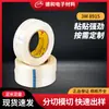 Cinta de Fibra de una Cara 3m8915 No Deja Pegamento Residual, Alta Viscosidad, Cinta de Fijación Rayada Fuerte para Refrigerador, Congelador, Electrodoméstico