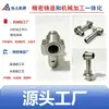 Usinagem CNC Ningbo Aço Inoxidável 304 316 Conexões para Válvulas de Fluido Corpo de Válvula Direcional de Fluido Tipo T Personalizado