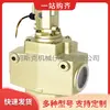 Válvula Solenoide Asker K23Jd Duas Posições Três Vias Controlada Eletronicamente Válvula de Corte e Reversão Componentes Pneumáticos