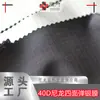 Tela para Ropa Shunyao de Nylon Tejido Elástico en Cuatro Direcciones Cuadros Película Plateada Recubrimiento Nano Plateado Elástico Que Absorbe el Sudor