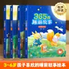 Livro de Histórias para Dormir 365 Noites com Fotos Coloridas Fonéticas, 4 Volumes de Livros Ilustrados de Histórias para Iluminação da Educação Infantil para Crianças de 0 a 6 Anos
