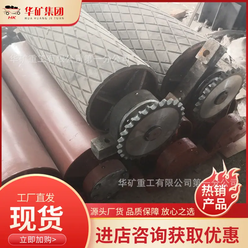 滚筒2.jpg