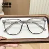 5207 Armação de óculos estilo coreano com armação preta e anti-luz azul, um item essencial para um look natural pela manhã, óculos com armação quadrada em TR, instantaneamente faz seu rosto parecer menor