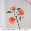 3 Flores de Magnolia Artificiales Grandes con Tallos Pegados para Arreglo en Jarrón de Piso para Sala de Estar, Decoración de Entrada, Ramas de Flores para Decoración del Hogar