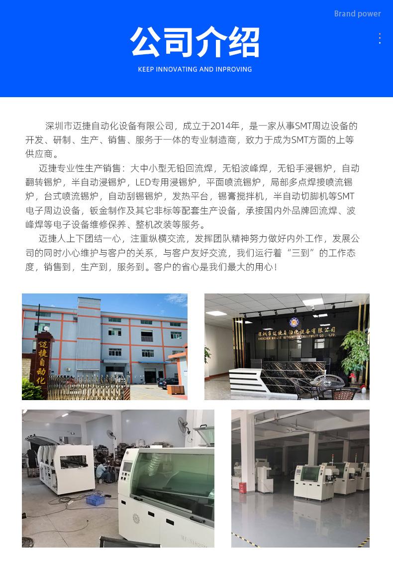 立式手浸锡炉4530_09.jpg