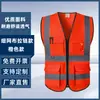 Chaleco reflectante para trabajadores de saneamiento, personal de gestión de bicicletas y control de tráfico; ropa reflectante para trabajadores de la construcción