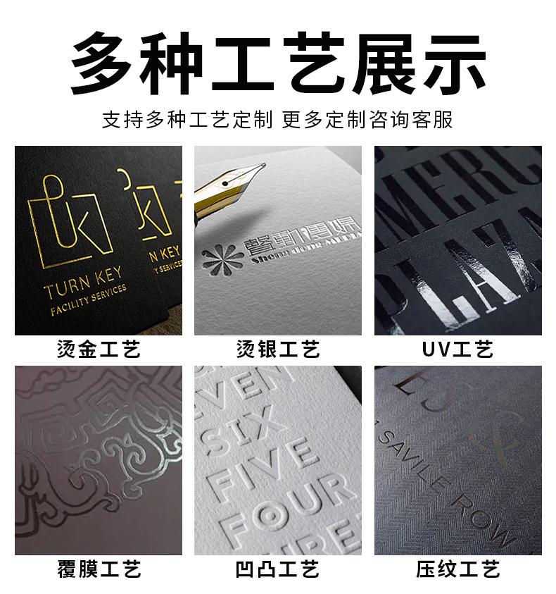 工艺
